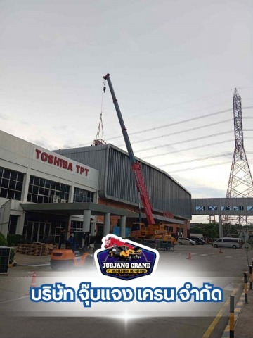 บริษัทให้เช่ารถเครน กรุงเทพ (1)